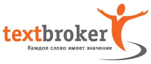 Обзор биржи контента TextBroker