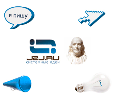 j2j